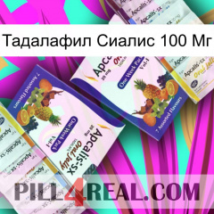 Тадалафил Сиалис 100 Мг 12